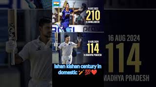 ishan kishan today century in domestic cricket 🏏💯🇮🇳 #vinesh_phogat #viratkohli #ishankishan