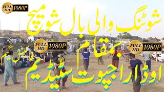 Rai noor hayat kharal vs ch faisal parvaiz bhatti rajpoot stadium 29 MB Khushab game 3