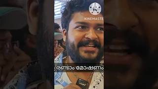 ARM 3D തമിഴ്നാട്ടിൽ വമ്പൻ ഹിറ്റ് | Theatre Response | #tovinothomas #krithishetty #arm