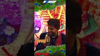 साईं बाबा क्या कहते है #vijay_soni #shorts #youtubeshorts #tranding #viral #vs_music #live #saibaba