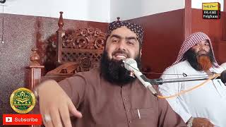 Molana Qari Yaseen Haider Topic Aulaad ki Trbiyat