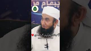 مرد کے لئے سب سے بڑا فتنہ (عورت) | مولانا طارق جمیل | Islamic speeches #molanatariqjameel