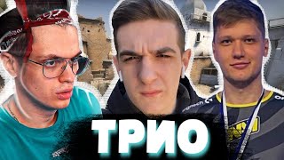 МАТЧ 3 НА 7 В КС ГО НА ДАСТ 2 | EVELONE, S1MPLE И БУСТЕР ИГРАЮТ В КС ГО ПРОТИВ СТРИМЕРОВ | СИМПЛ