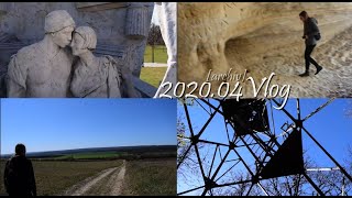 Páneurópai piknik emlékhely, Fertőrákos, Ottó barlang, geocaching | 2020.04 vlog (archív)