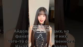 МОЁ К-ПОП МНЕНИЕ, КОТОРОЕ ИМЕЕТ МЕСТО БЫТЬ #kpop #ive #global #рекомендации #gidle #illit #twice