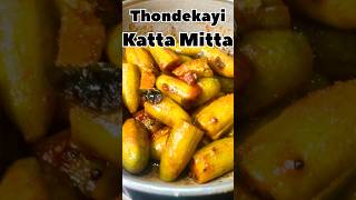 Thondekayi Katta Mitta|Thondekayi Pulimunchi #viral #shorts #ytshorts #yt #explore #gym #trending