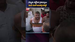 పటాన్ చెరులో.. జనంసాక్షి రిపోర్టర్  చెట్టుకు కట్టేసిన గ్రామస్తులు#latestnews