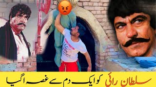 Sultan Rahi Jagah movie *BEST DIALOGUES* 😂😂 | Punjabi Dialogues