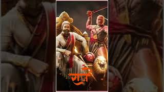 || 🚩 राजे 🚩 || शिवाजी महाराज status || video download link in description