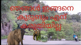 മഴയും കാറ്റും കോട്ടയം നിറഞ്ഞ ചോരത്തിലൂടെ പോകുമ്പോൾ ഞങ്ങളൊന്നു ഭയന്നു#traveling #happiness