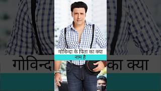 Govinda is a great father and beautiful mother and cute family #shorts