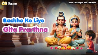 🔴Live Non-Stop Gita Prarthana for Children | Bhajan for Kids | Prayertime with myNachiketa