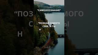 Мотивация№9 #мотивационныецитаты #typebeat #music #shorts