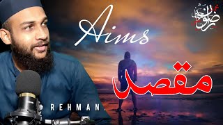 Aims / مقصد