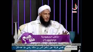 مفاهيم ٢ حلقة ٤ الذكر والدعاء  ولد الددو الشنقيطي