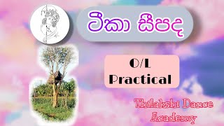 O/L Practical | ටීකා සීපද | Teeka Seepada | Thilalkshi Dance Academy