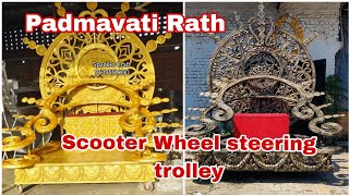 Padmavati Rath | Bride entry trolley| Dulhan entry Rath | Wedding Trolley | Sparkle Craft |