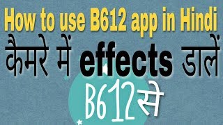 How to use B612 camera App in Hindi