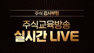 [LIVE] 코인과세 유예확정! 그런데 국장은.....역매공파X반박돌