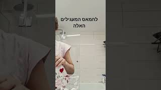 חמאס תוכלו אבק