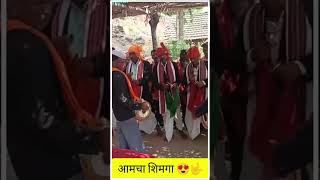 #shimgautsav2023 #shortvideo #viralvideo #shimga #kokan #shimga