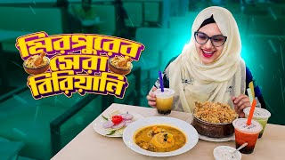 কি খেতে গিয়ে কি পেলাম - Best Food Review - Bangladeshi Food Review - FoodAppi