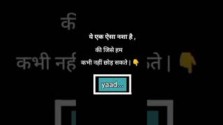 yaad WhatsApp status 💝|Hindi new status 🔥| #new  #trending #youtubeshorts #vb_official