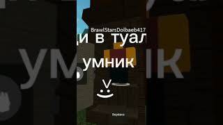 изи#shorts#roblox