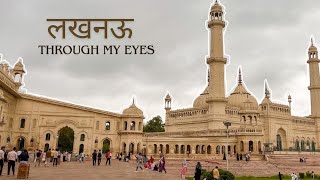 Lucknow through my eyes | Vlogs | Vratika Gupta 2024