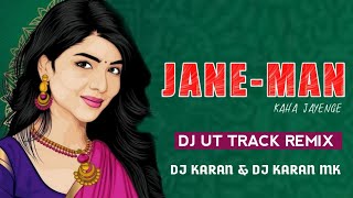 JANEMANN KAHA JAYENGE || SAMBALPURI DJ SONG || UT TRACK REMIX || DJ KARAN & DJ GOL3 & DJ RAJA RD