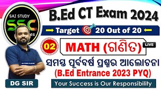 MATH 2023 B.Ed Exam PYQ Part-2 | Class-2 | Odisha Govt B.Ed CT Entrance Exam 2024 | DG Sir