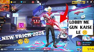 Free Fire Max Lobby Me Gun kaise Le 🧐 // 2024 HOW ADD GUN FREE FIRE MAX LOBBY