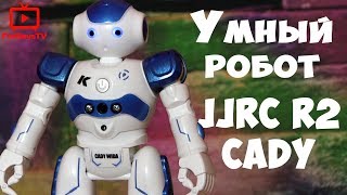 Интерактивный робот на пульте управления JJRC R2 - подробный обзор радиоуправляемого робота