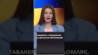 Північнокорейські солдати під вогнем росіян: хто винен у стрілянині?