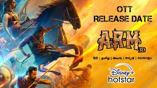 ARM OTT Release Date | Thovino Thomas, Krithi Shetty | Disney Plus Hotstar