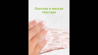 Пенка с хауттюйнией и чайным деревом MARY&MAY HOUTTUYNIA CORDATA + TEA TREE CLEANSING FOAM