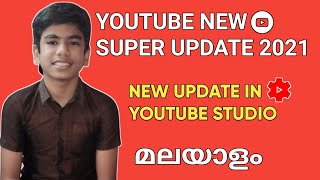 Youtube Studio New Update 2021 Malayalam | Average Percentage Viewed And Likes Update #shorts