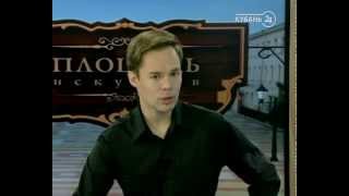 19.10.14  Программа «Площадь искусств»