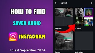 How to find saved audio on instagram||Instagram me saved audio kaise dekhe