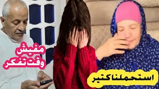 رسالة قوية للحاج جابر واخته قبل فوات الاوان " موقف حوارات من الصلح بين الحاج جابر واخته| حكاوي مكاوي