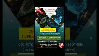 Акция на прохождение Сложного Магического Обследования!  #short #shorts #shortvideo #александрмаг