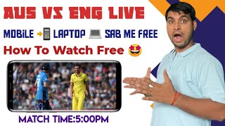 Australia Vs  England 3rd Odi Live | Australia Vs England Live Today | Aus Vs Eng Live Kaise Dekhe