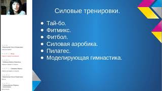 Как подобрать тренировки