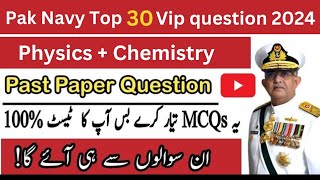 Pak Navy Physics and chemistry Top 30 question 2024| Pak Navy Sailor Academic test preparation 2024