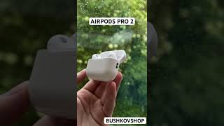 Подписывайтесь на телеграмм в комментариях и получите AirPods Pro 2 в подарок 🎁