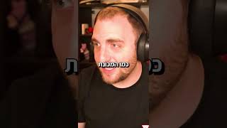 גרום - הסיפור הסודי של הבראולרים בבראול סטארס