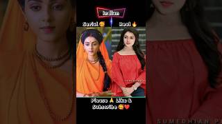 Radha Krishna Serial Characters Real Look Part 4 Shorts 😱😱#ytshort #shortvideo #shorts #shortsfeed