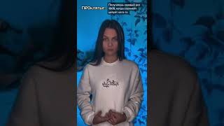 #pov Каждый раз, когда ваш соулмейт целует кого-то, то вам начисляется 100$ #tiktok vaiberxx