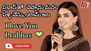 Kriti Sanan Speach | Adhipurush Pre Release Event | Prabhas | Om Raut | Saif Ali Khan