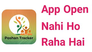 poshan tracker app open nahi ho raha hai